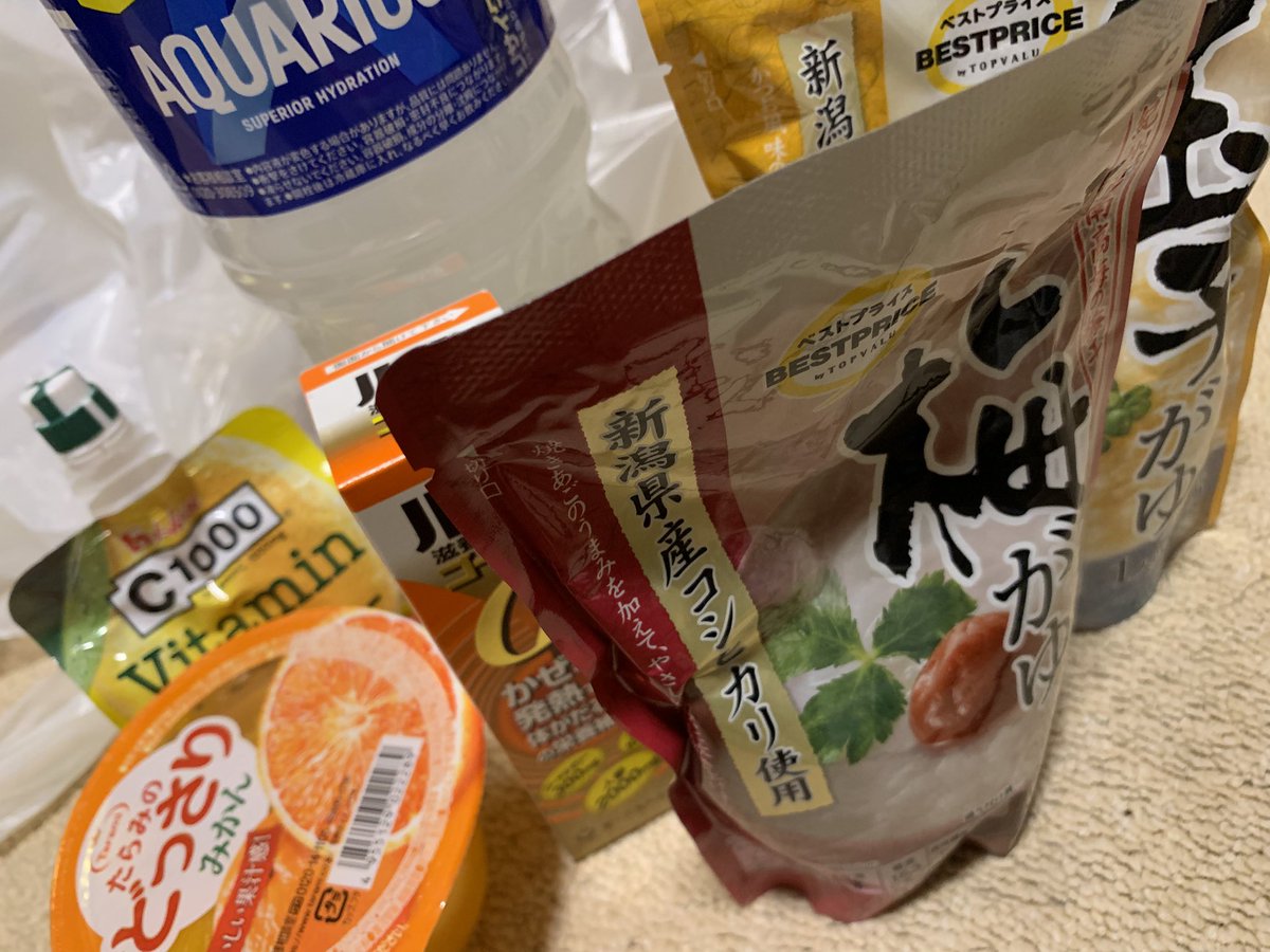 Rくん。@一般人 tweet media