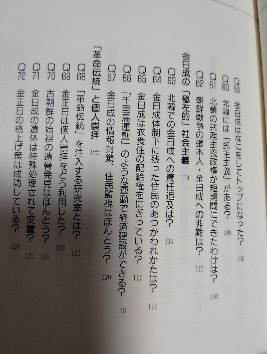 再亡命先のぼかさちゃん tweet media