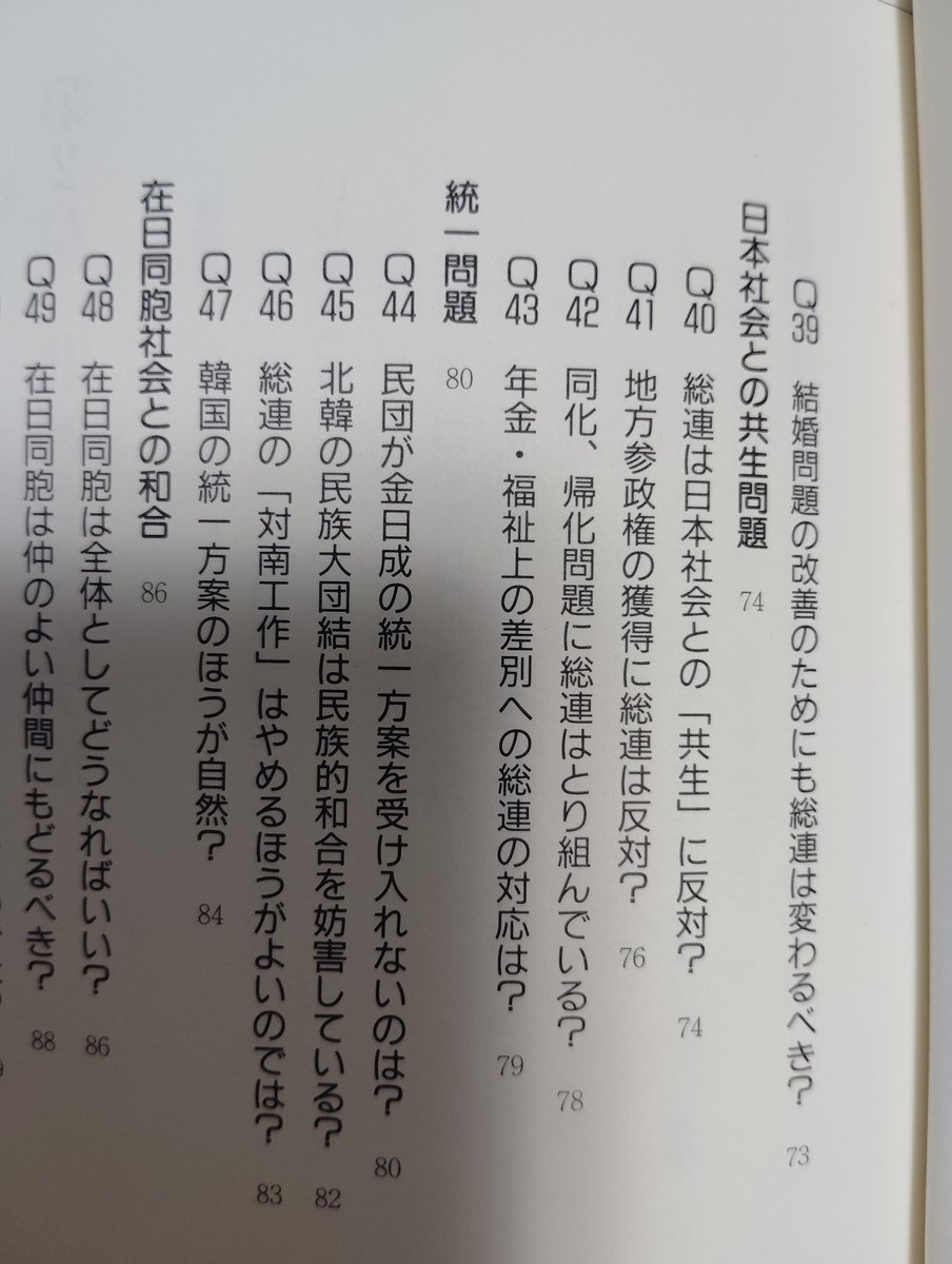 再亡命先のぼかさちゃん tweet media