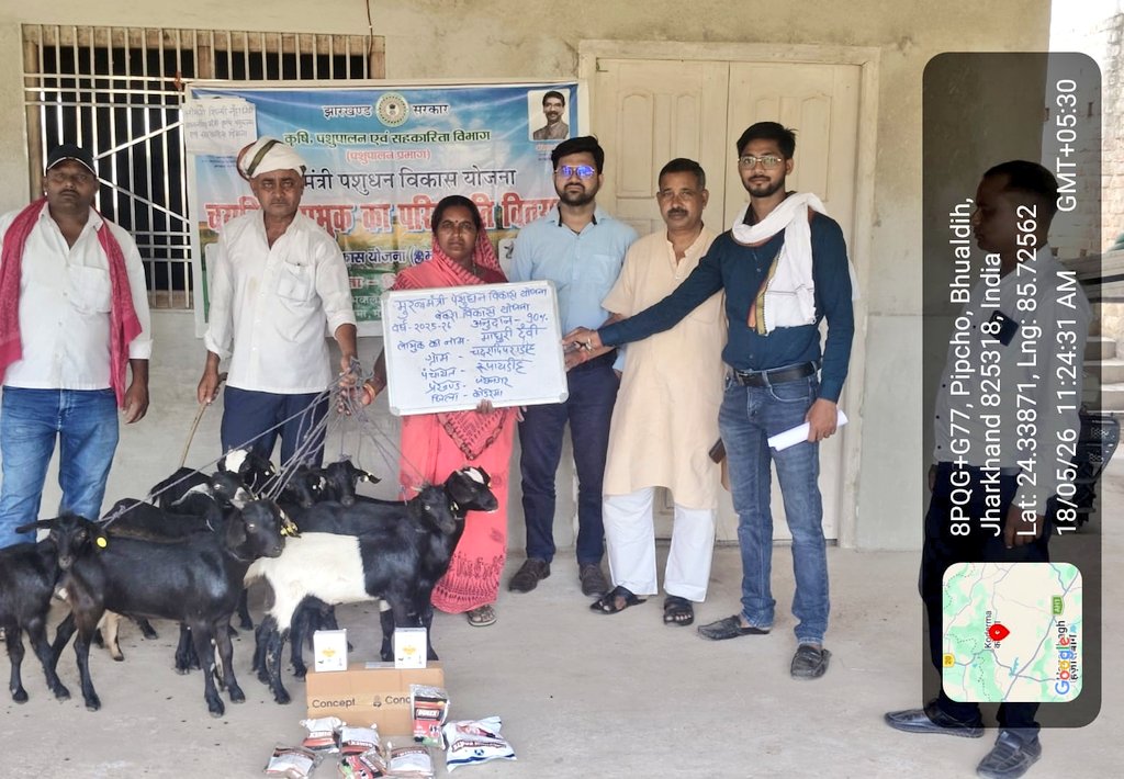 IPRD Koderma tweet media