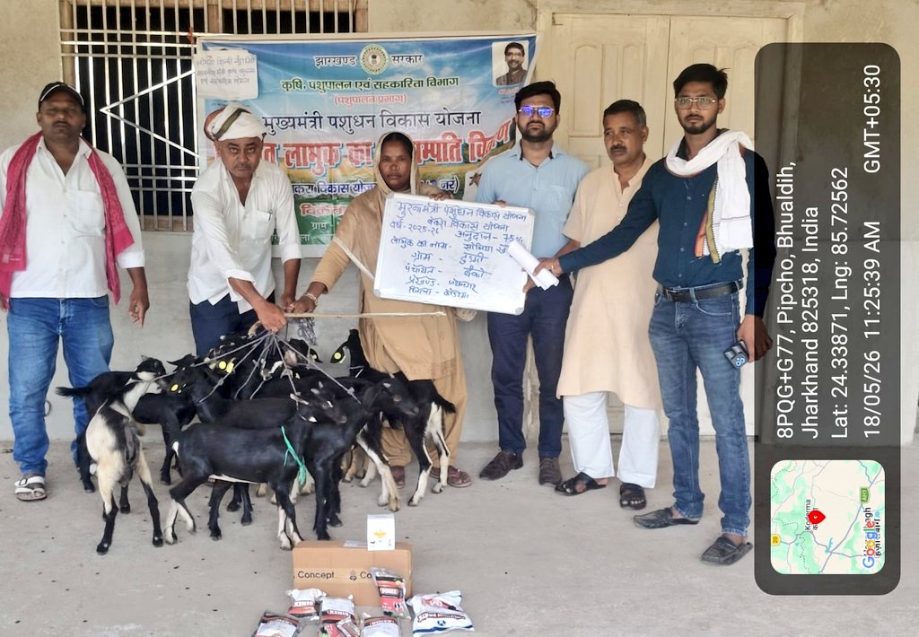 IPRD Koderma tweet media