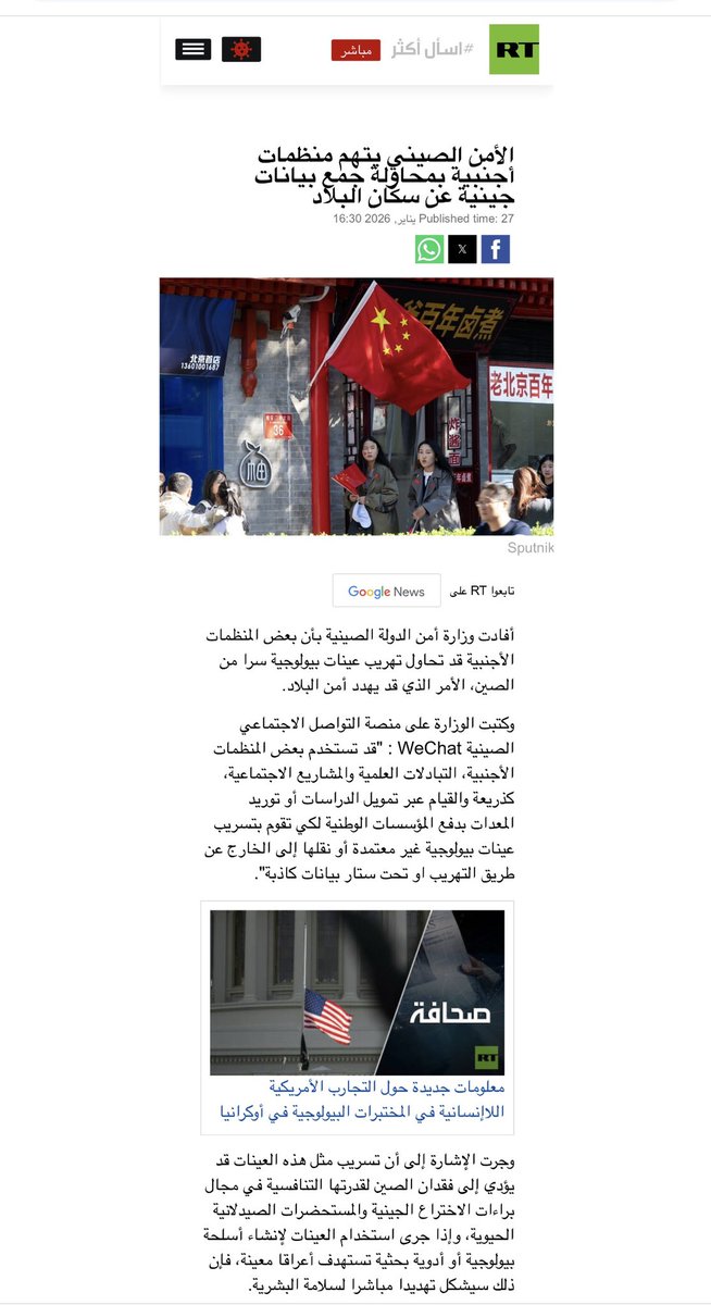 بدر بن نايف ابن درويش tweet media