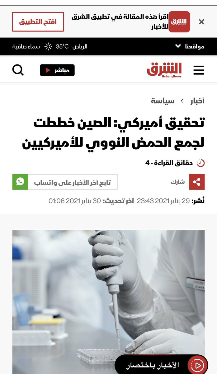 بدر بن نايف ابن درويش tweet media