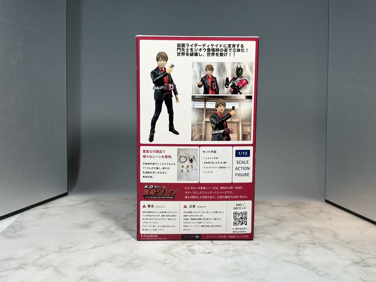 K.O.タロー/★★★★☆ tweet media