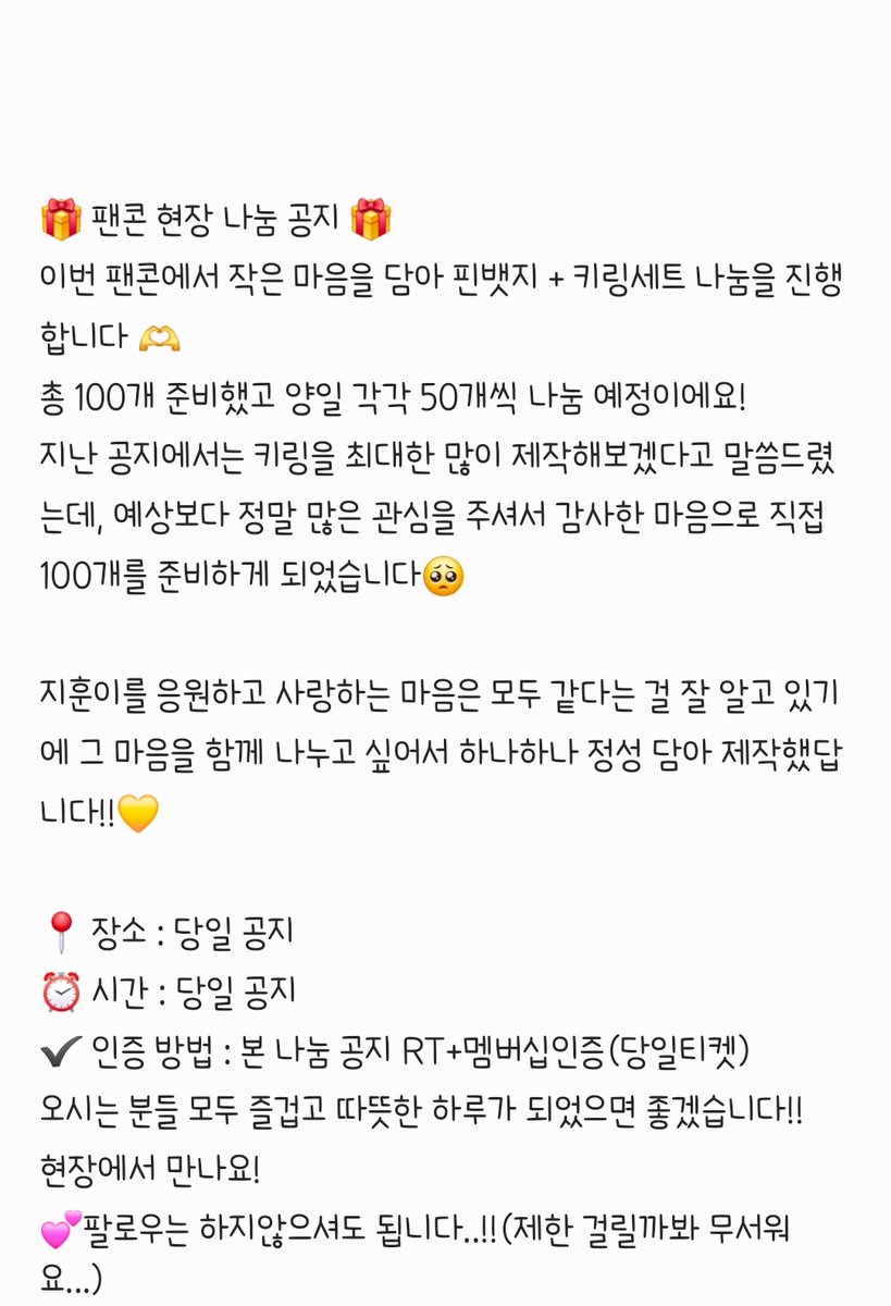 윙가든👽🐰 tweet media