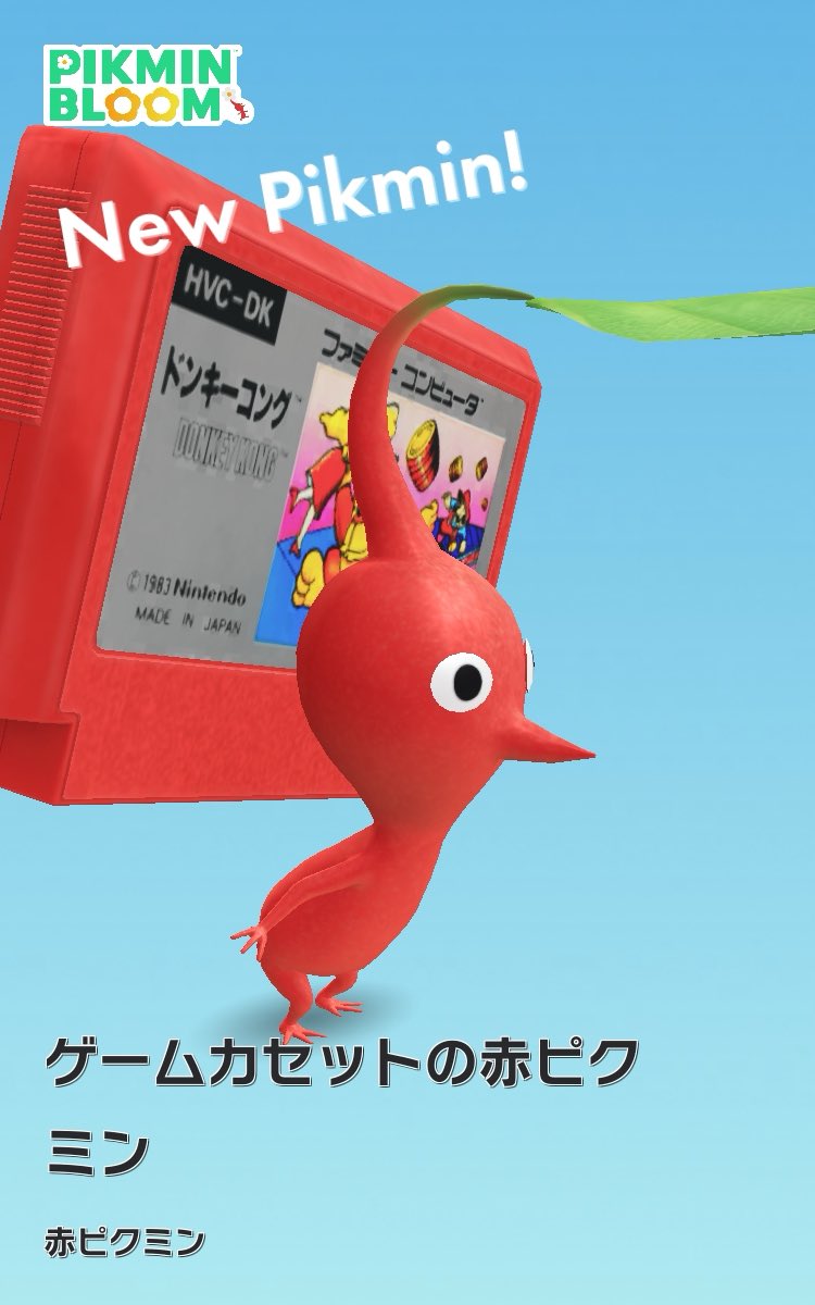ピクミン、ポケモン、ドンキーコング　ソフトまとめ売り ドンキーコングのカセットだ🦍 #ピクミンブルーム