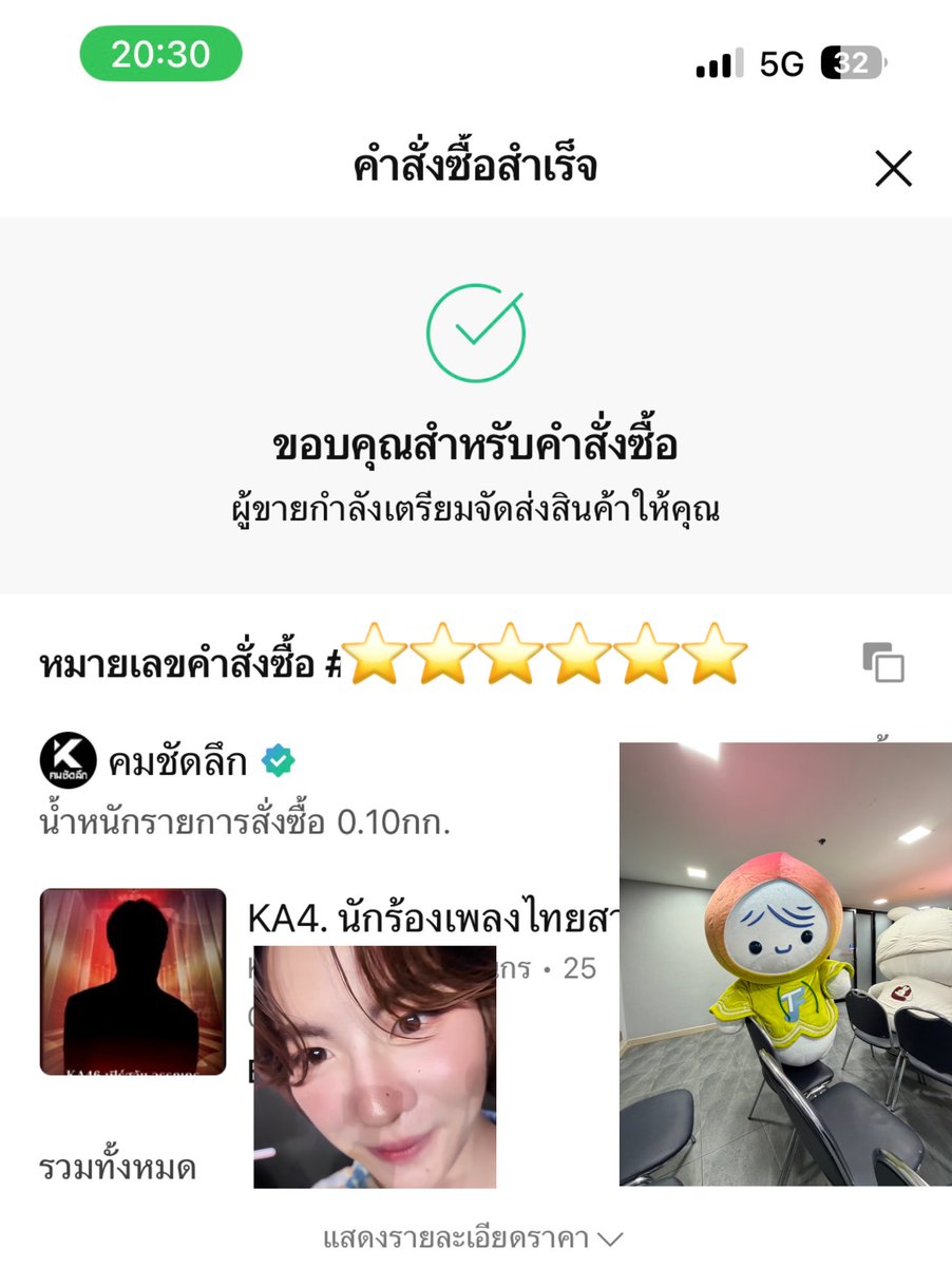 ข้าวนึ่ง🍚 𐙚 ̊ แม่เมะสามวัน tweet media