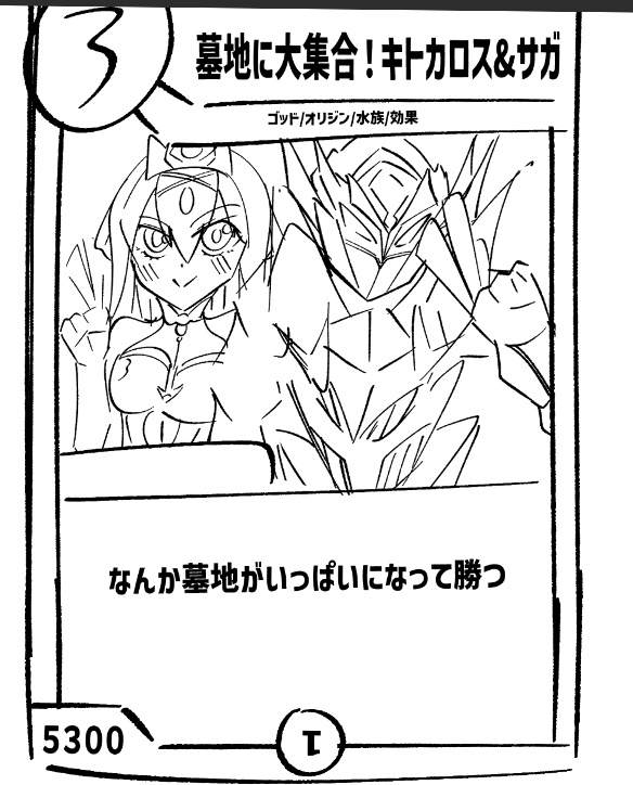 翠藍 tweet media