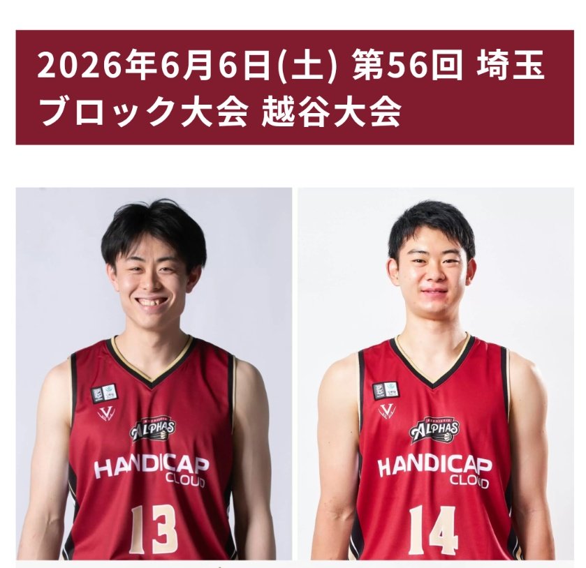 那珂邑務 tweet media