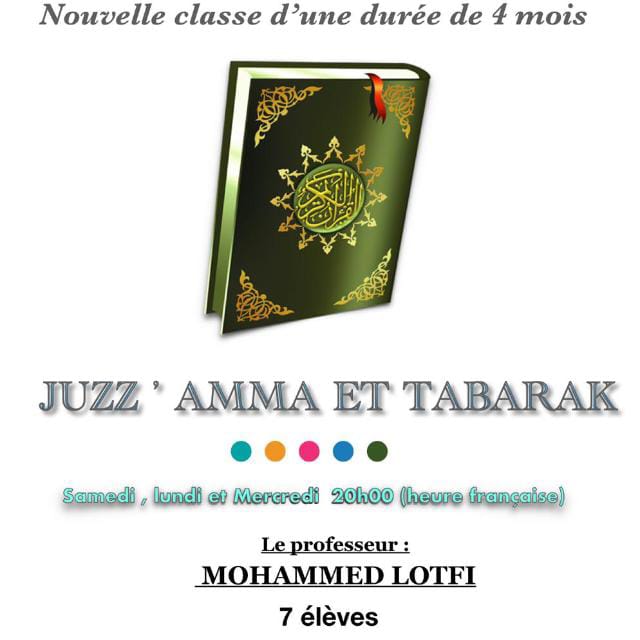 Markezalbayaan's tweet photo. 🎊🎊 NOUVELLE CLASSE 🎊🎊
APPRENDRE À LIRE LE CORAN 
JUZZ 'AMMA ET TABAARAK

Pour une durée de 4 mois
Pour 40 € seulement 
Debut des cours prévu le 20 mais in cha ALLAH
Places limitées à 7 élèves 
 
Contact : https://t.co/r2XbSTmbL1 https://t.co/E0kvhxLTzR