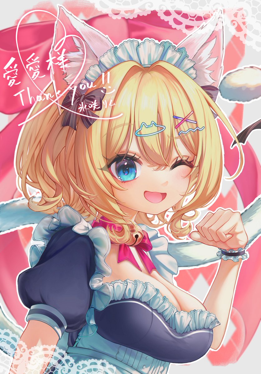 愛々様_あいあいさま🐾🎀 tweet media