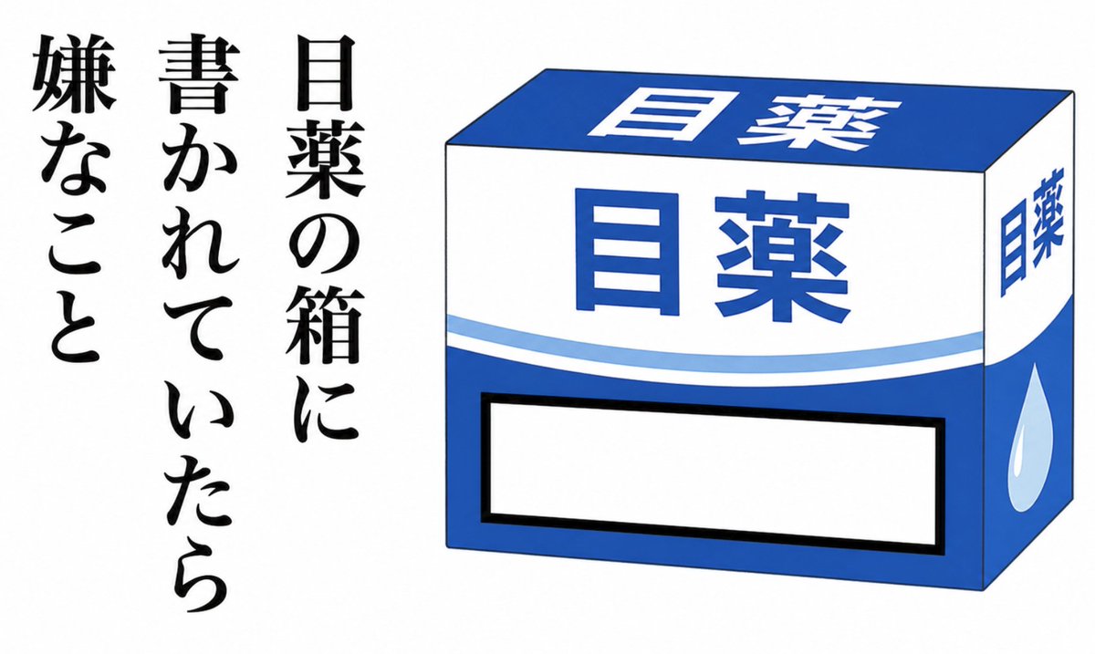 大喜利お題ロボ tweet media