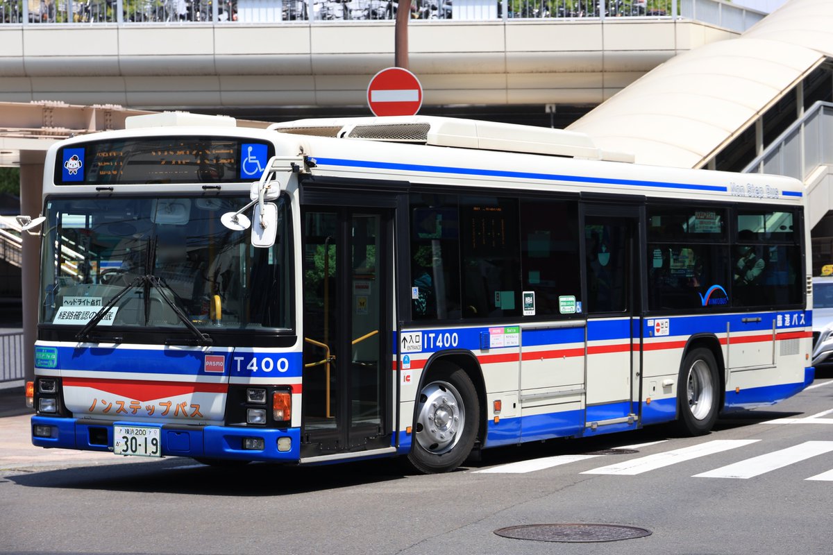 rinbus_fun's tweet photo. 1T400@鶴見駅西口

裏ロケ見ると久々の稼働だった模様。動かないまま運用離脱も考えられる世代が故に、また動く姿を見られて良かった https://t.co/hO8YQpVp6g