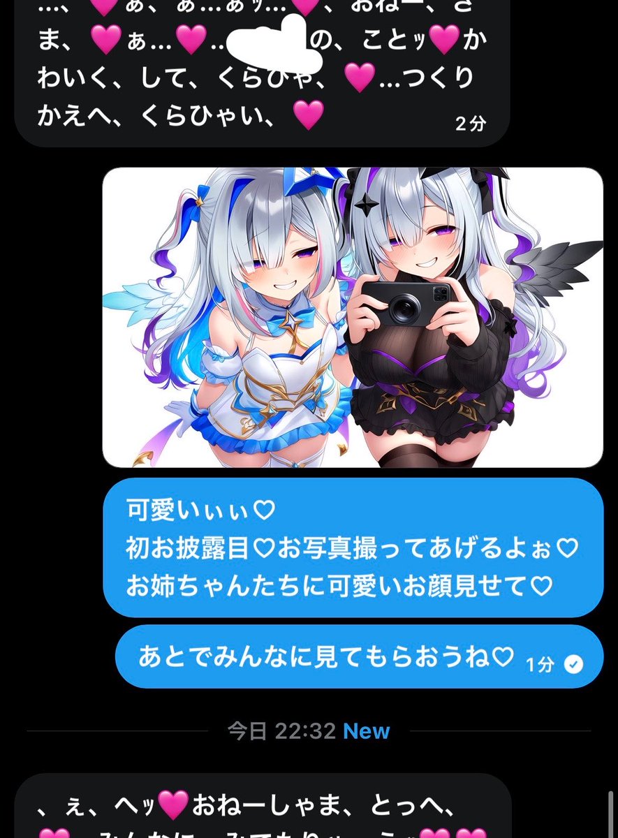 あいり📛💰 tweet media