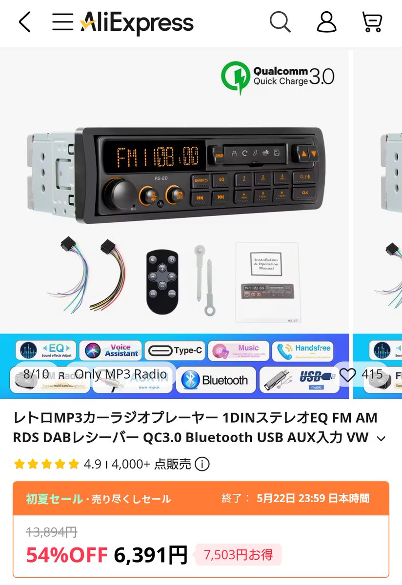 M1SOBOOM(みそぼん) tweet media