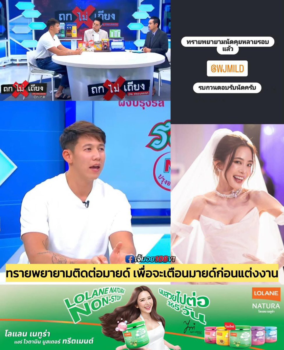 Revieweverythingกิ่งก่องแก้ว ⭐️ tweet media