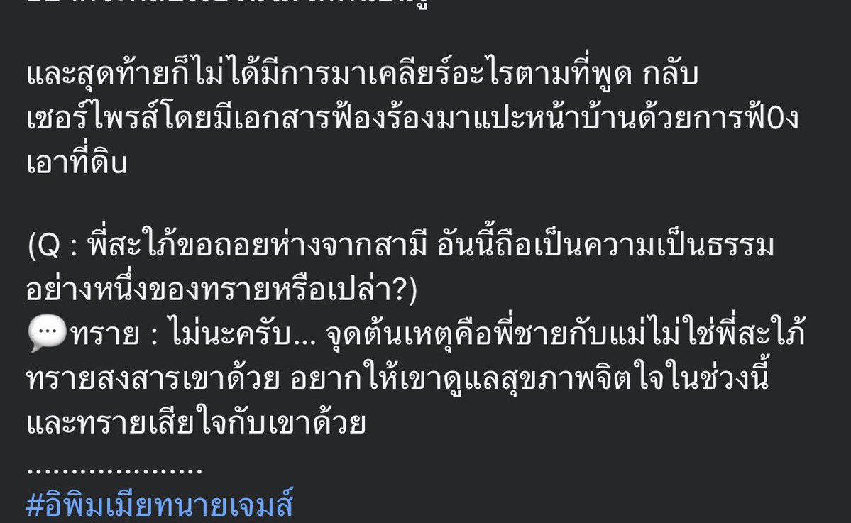 Revieweverythingกิ่งก่องแก้ว ⭐️ tweet media