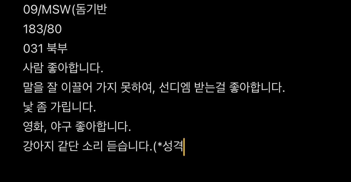 👻 ㅌㅊㅅ tweet media