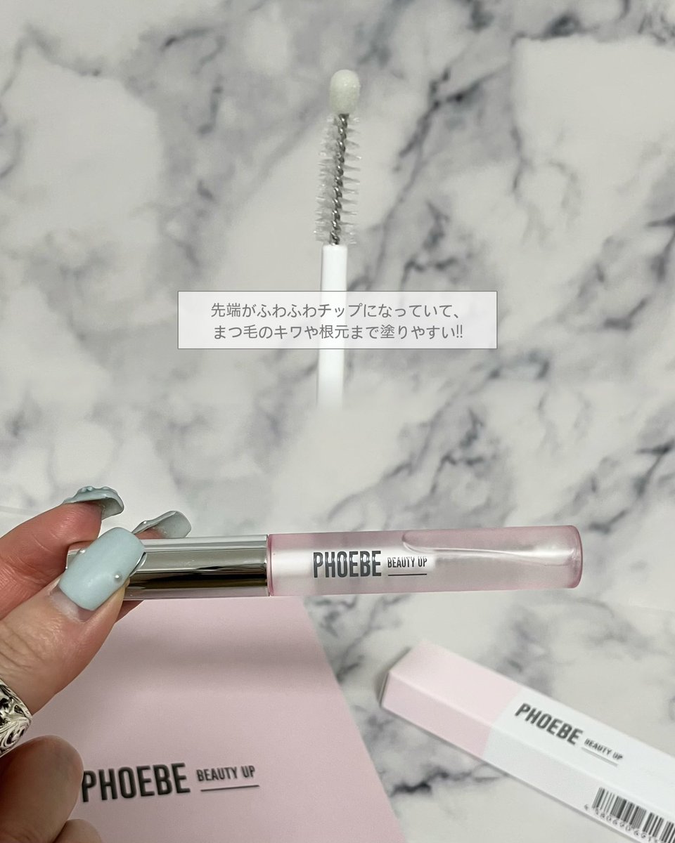 shizyu_log's tweet photo. #gifted
フィービー（@phoebebeautyup）の  
アイラッシュセラムをご提供いただきました 🪄✨

先端にふんわりチップが付いていて、まつ毛の根元まで塗りやすいまつ毛美容液♡

さらっとしたテクスチャーで目元に使いやすく、朝晩のケアにも取り入れやすい◎  
マツエク・まつパしている方にも使えるのが嬉しいポイント🎀

ヒト幹細胞培養液や6種のセラミドなど美容液成分も配合されていて、ハリ・コシのあるまつ毛を目指したい方にぴったり🫶🏻

#フィービー #まつ毛美容液 #PHOEBE #アイラッシュセラム