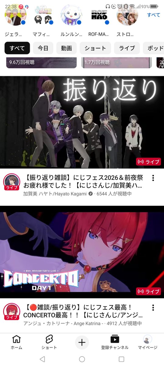 こねくとろん。 tweet media