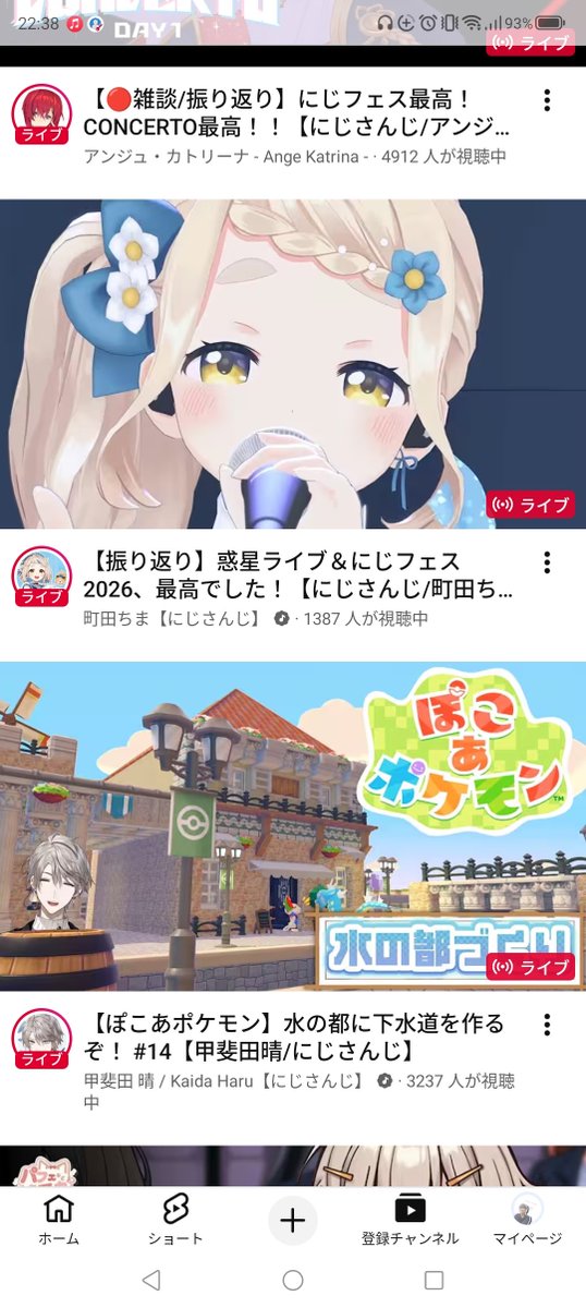 こねくとろん。 tweet media