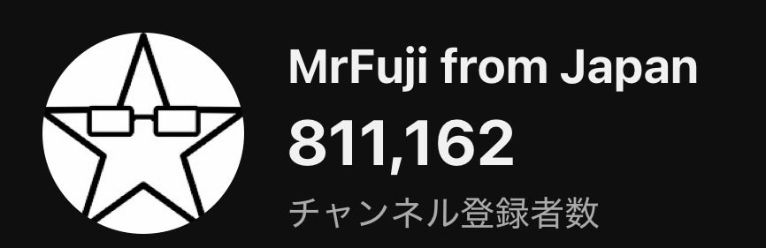 MrFUJI_0t0's tweet photo. チャンネル登録者80万人突破！
（体調崩してて２日遅れの報告すいません）

いつもありがとうございます！
目指せ１００万人！

#ミスターフジ https://t.co/yzZmz8Qxbc