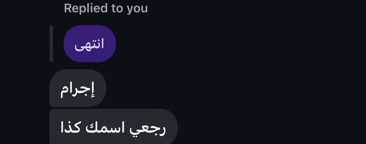 أماره tweet media