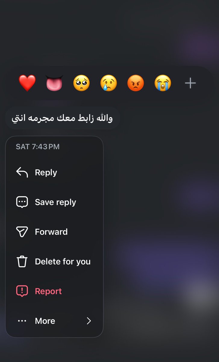 أماره tweet media