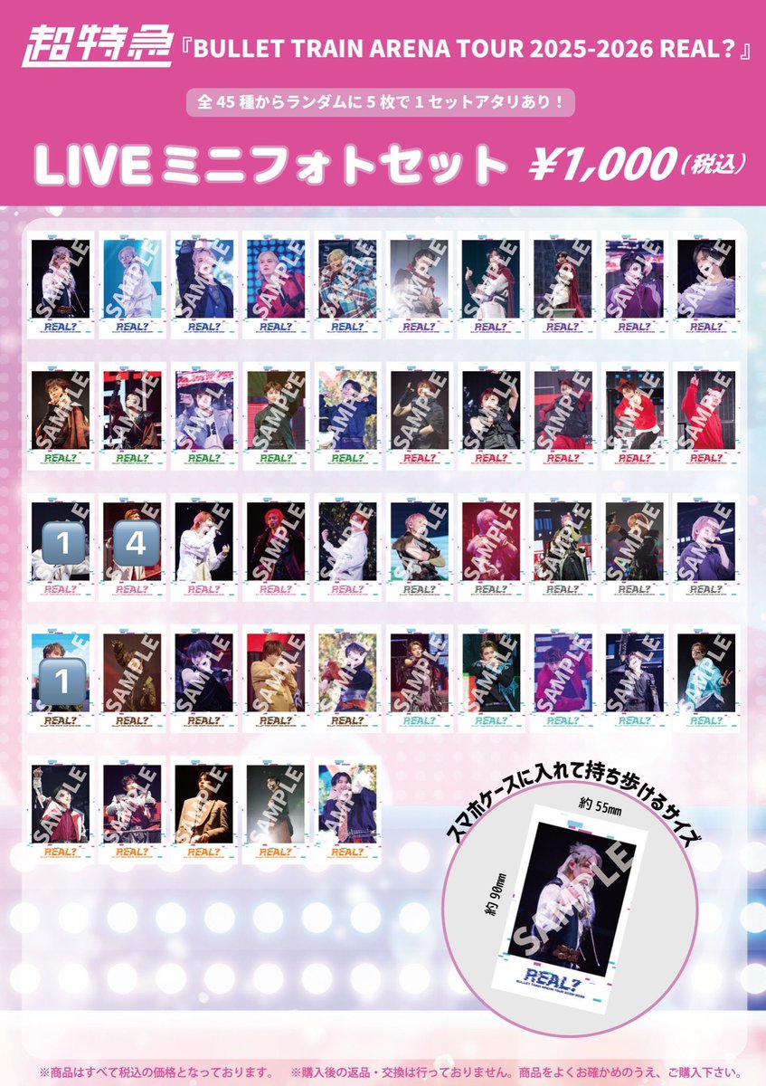 ⑨🍓 tweet media