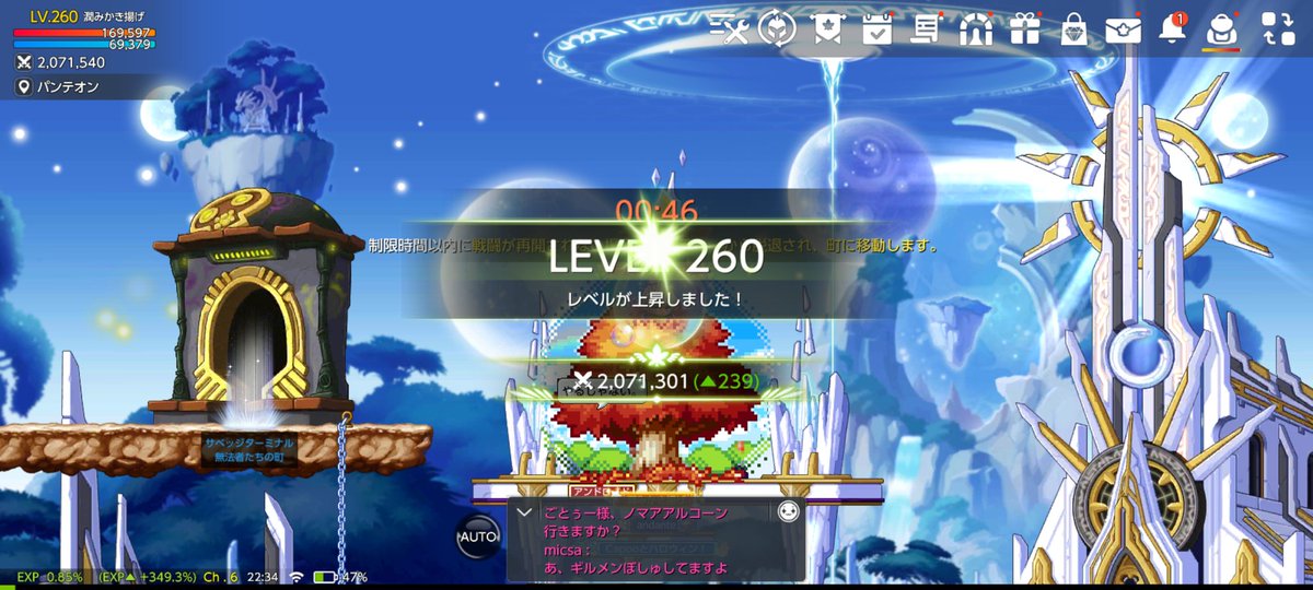 tempura3939's tweet photo. 260だ〜6次いけます🥳 https://t.co/gqY7xEC8AH