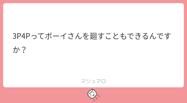 RT @dz5_geovx: 出来ますよ (/・ω・)/