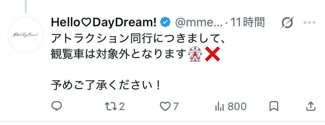 いわ tweet media
