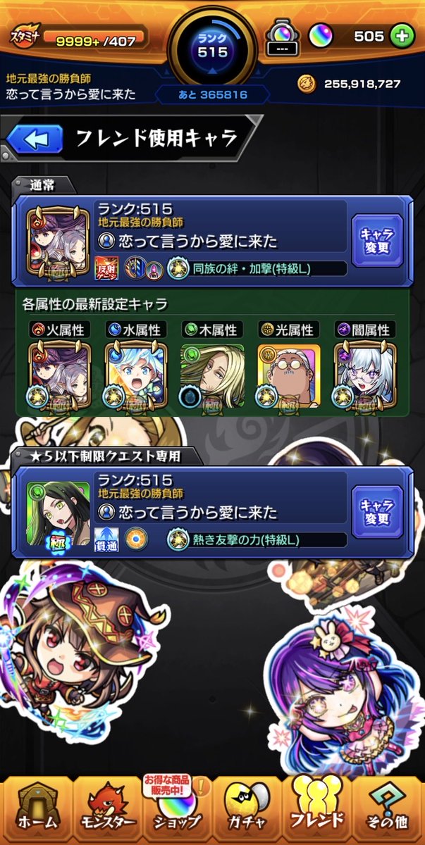 大門未知子 tweet media