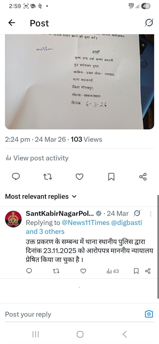 News11Times's tweet photo. @santkabirnagpol @Uppolice @digbasti @AdgGkr @dgpup @UPGovt @myogiadityanath @myogioffice @CMOfficeUP https://t.co/GoP0yCEEF9
