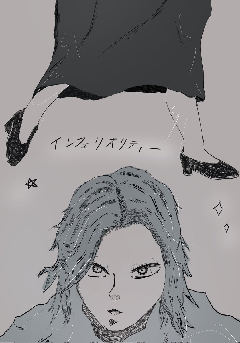 雨音果実 tweet media