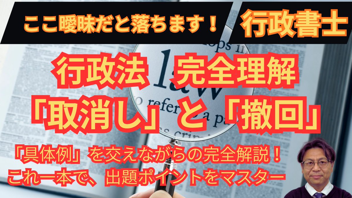 大橋睦 tweet media