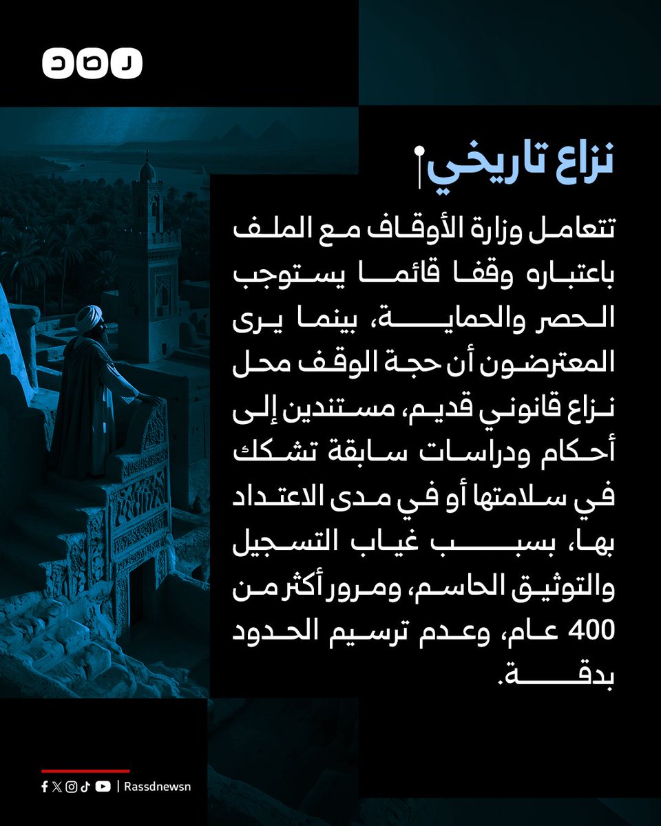 الجوكر tweet media