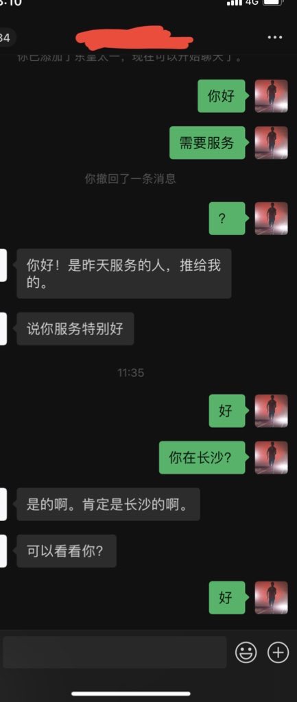 长沙男士 专业Spa.贵阳男士专业SPA之退伍兵哥 tweet media