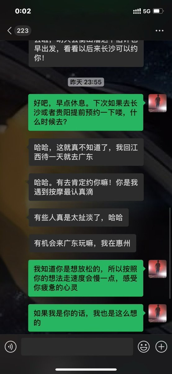 长沙男士 专业Spa.贵阳男士专业SPA之退伍兵哥 tweet media