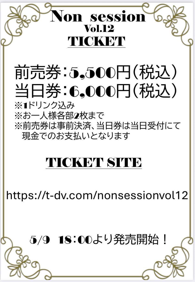 Non session tweet media