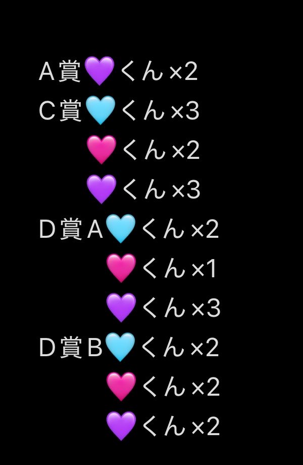 ritsu_IdentityV's tweet photo. すとぷり ふぁみくじ 
~すとふぇす 2026 Live Memories~

譲）画���のもの

求）💛❤️>>>買取       
     A賞のみ🩷️くんでも🙆‍♀️

郵送📮or都内手渡し🤲

お心当たりのある方は気楽にお声がけください！

#すとぷりグッズ交換 #ふぁみくじグッズ交換
#すとふぇすグッズ交換 https://t.co/rHYYCYfH7t