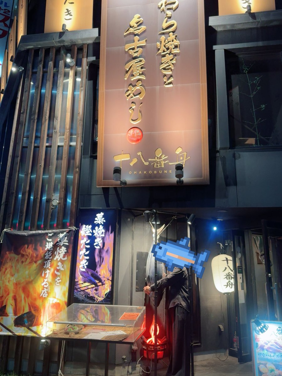 いろは tweet media