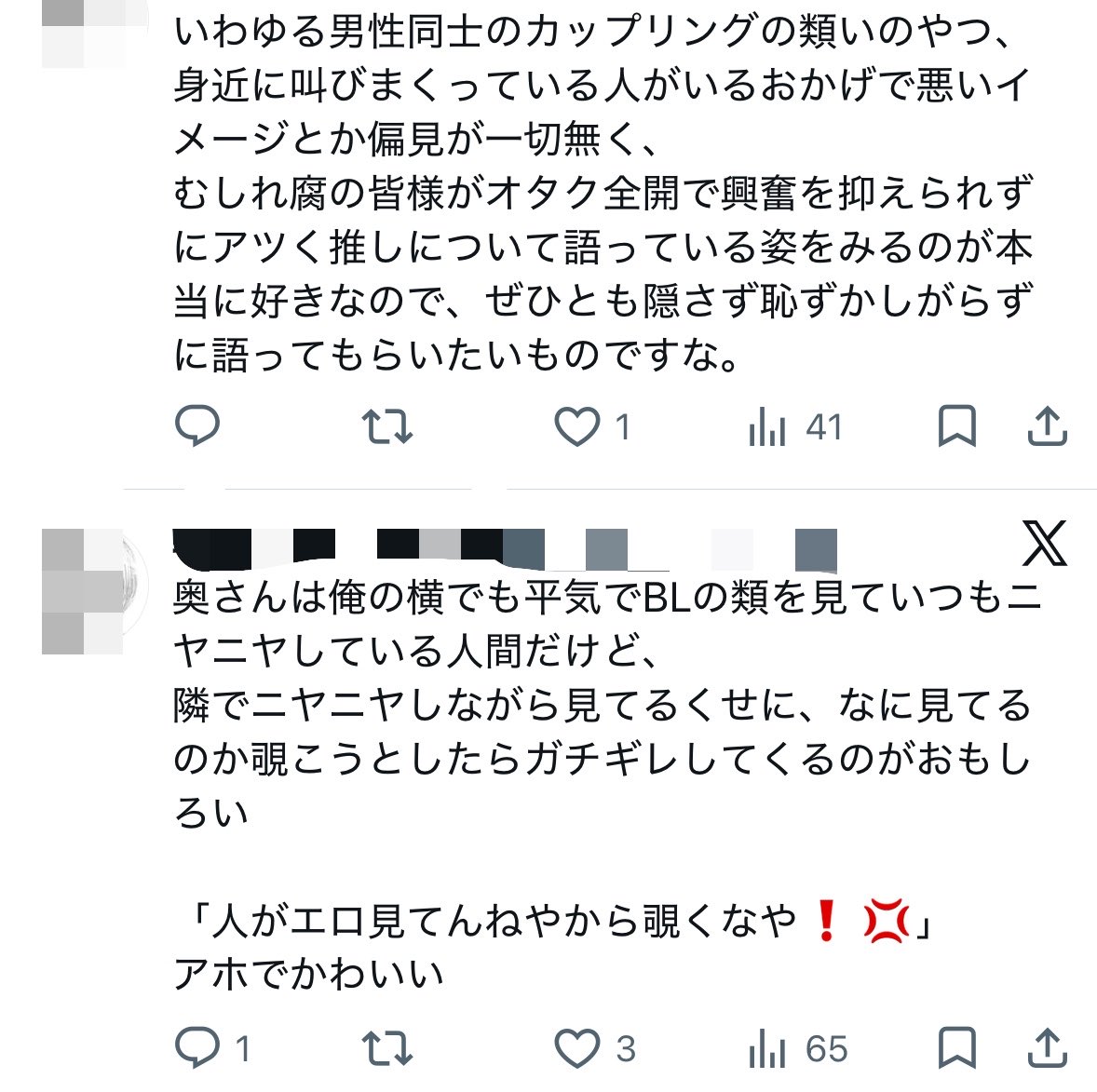 ャスコ tweet media