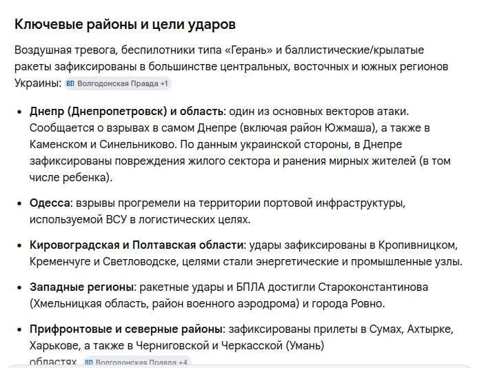 mannimarko_S's tweet photo. @bbcrussian Мы очень рады, после такого в огне пол украины https://t.co/eRUV8ZraC5