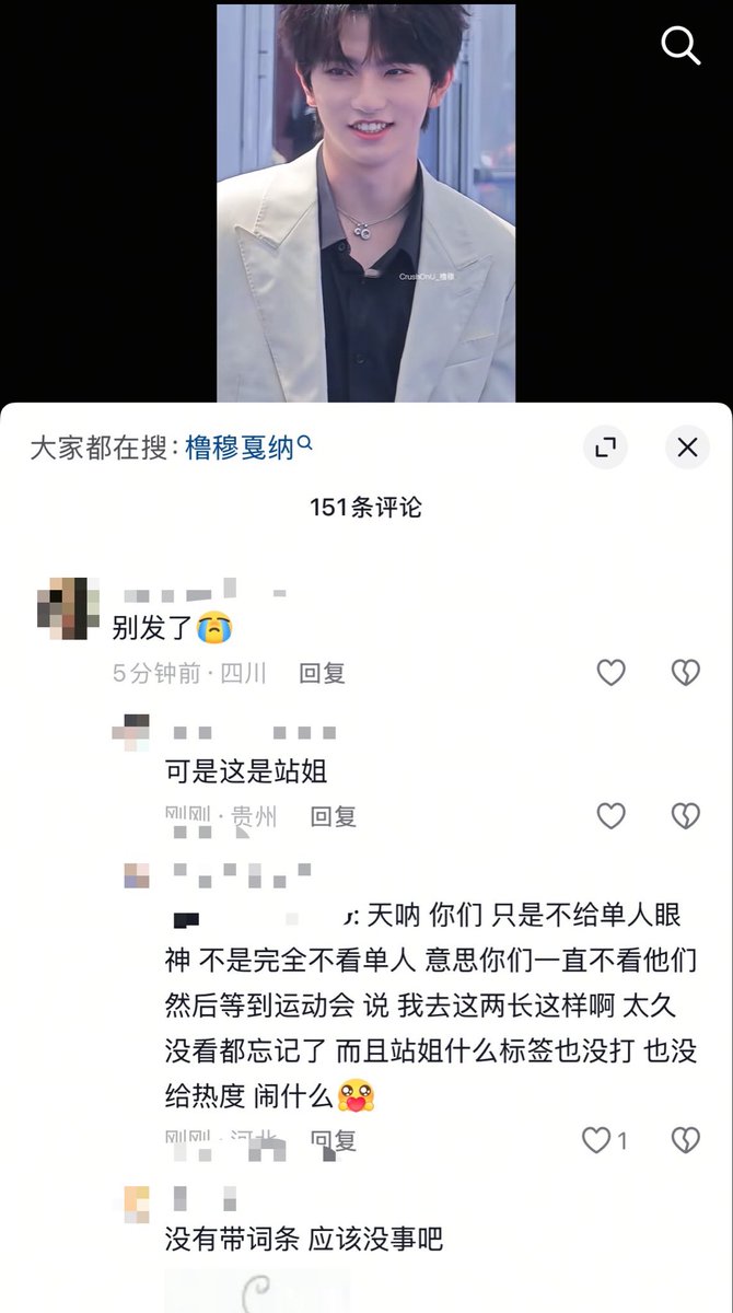 TF家族-汤圆（路人） tweet media