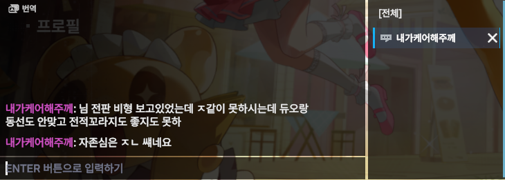 마멜 tweet media