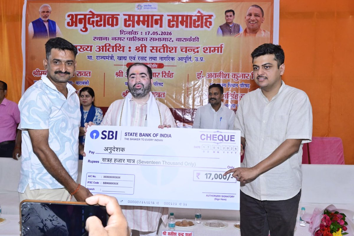 BSA Barabanki tweet media