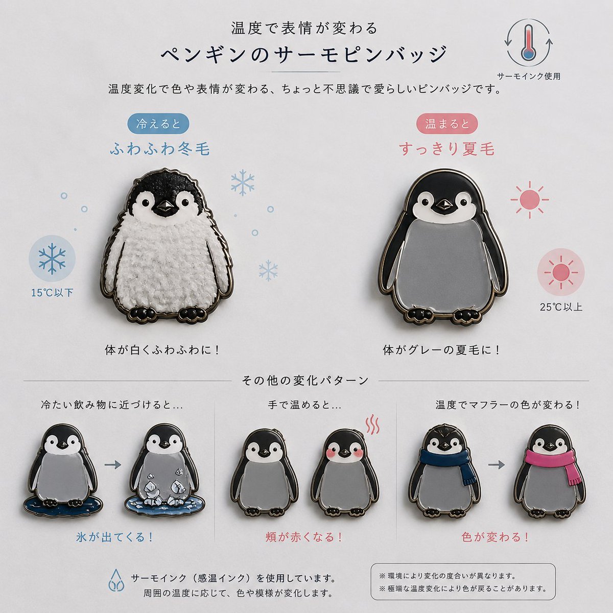 Sumatra 現学芸員 水族館オタク(海響館の魚たちの解説あります) tweet media