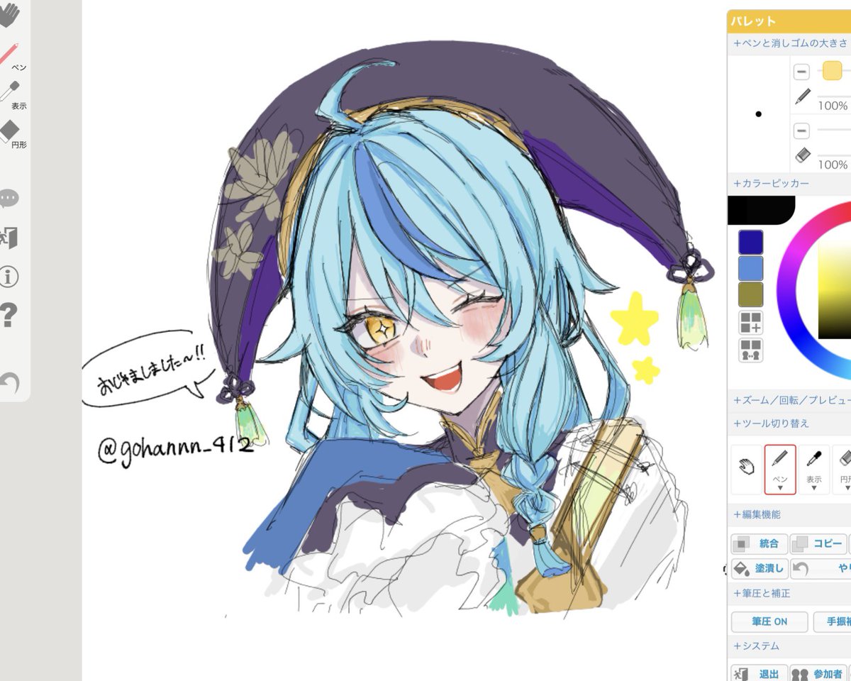 になかわ tweet media