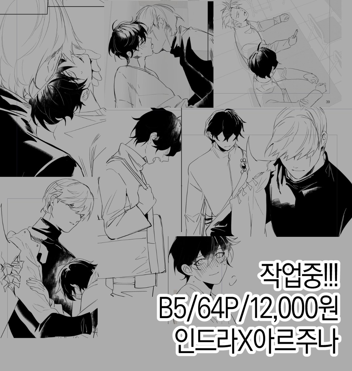 차르/타5 tweet media